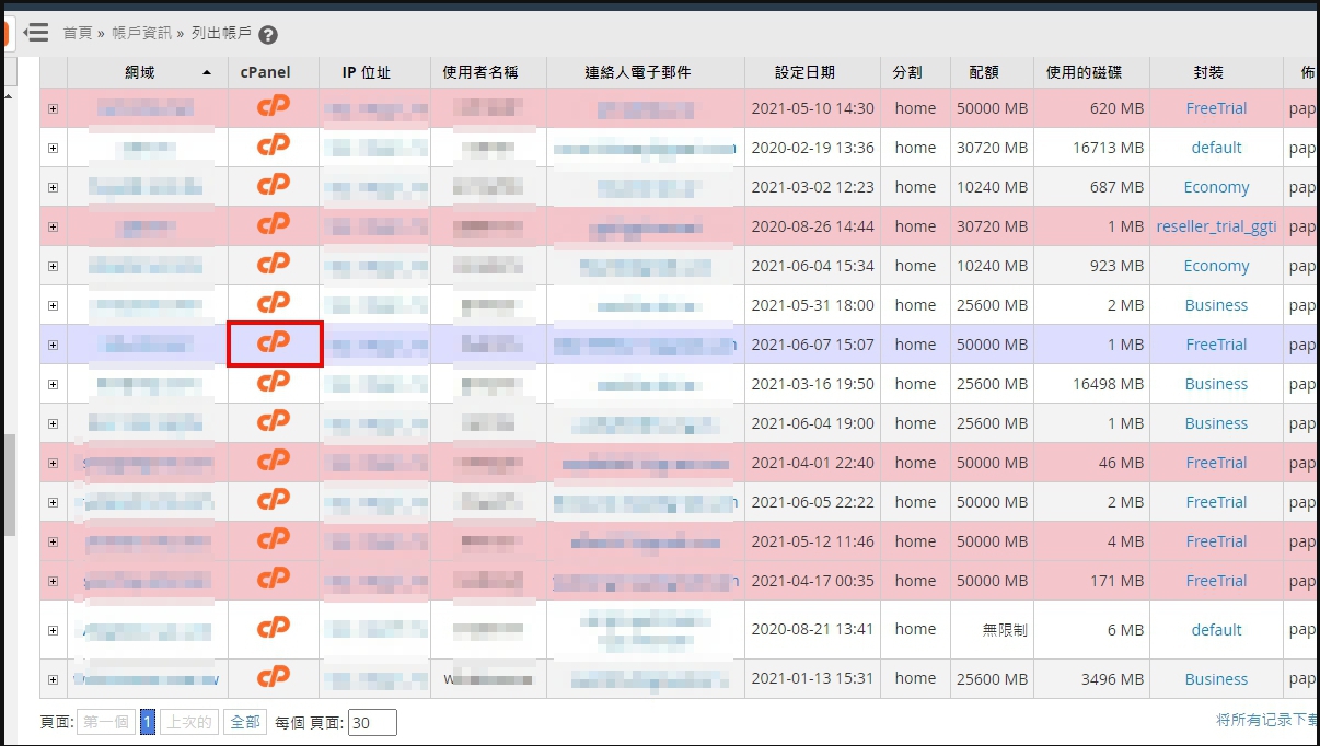戰國策集團: LINE ID:@119m 02-77286078