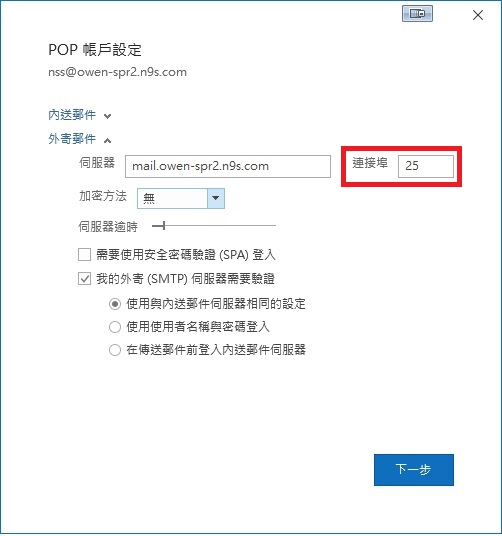 戰國策集團nss Group
