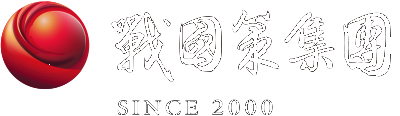 戰國策集團