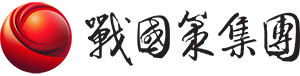 戰國策集團 NSS
