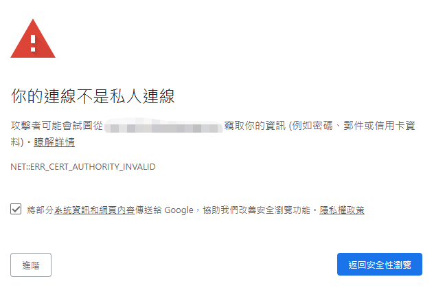 資安問題當道，電商經營不可忽略的三大安全關卡戰國策集團