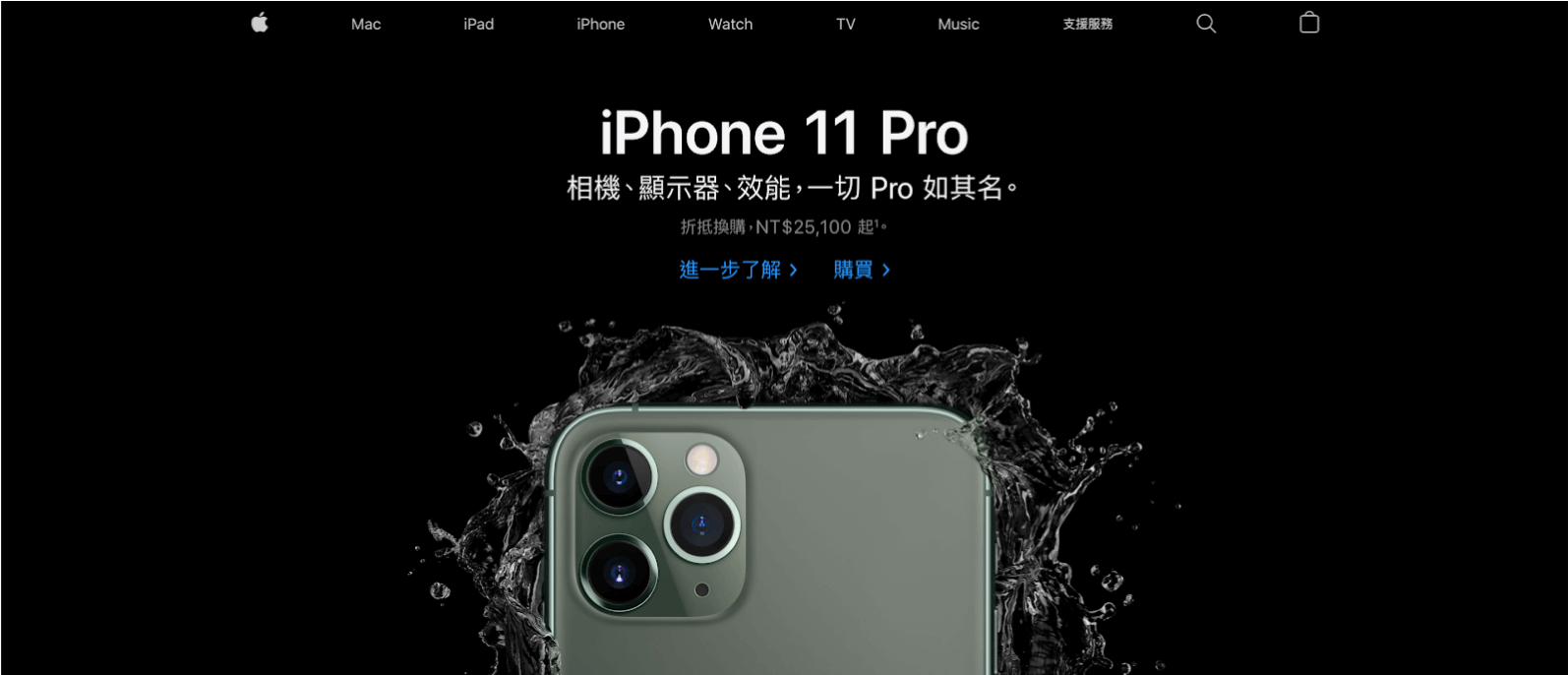 網頁設計範例