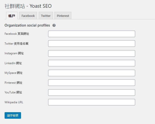 社群網站 SEO