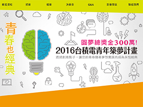 網頁設計費用