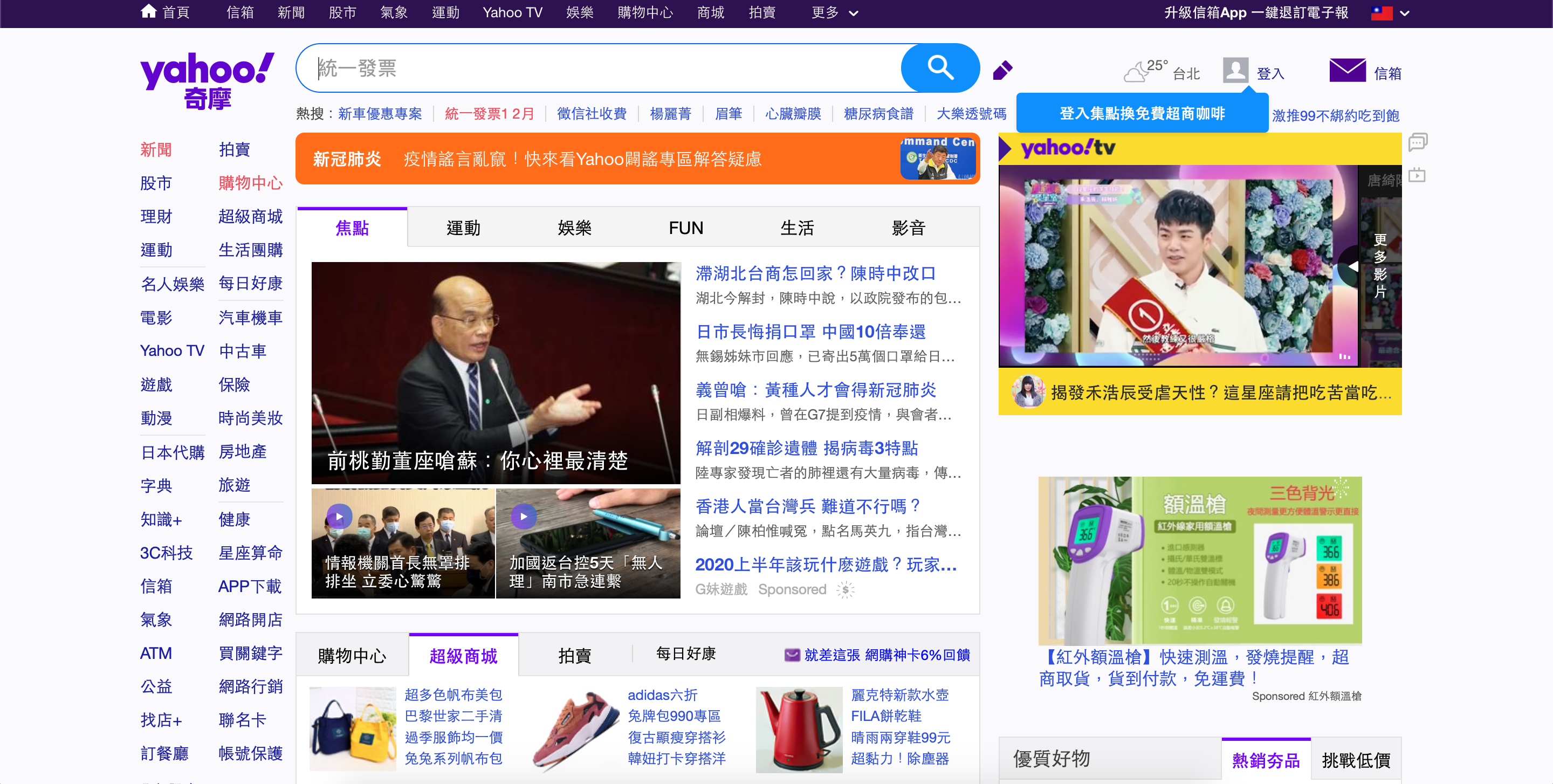 網頁設計費用