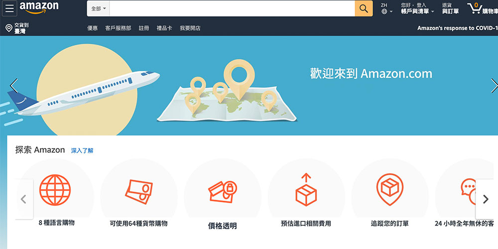 "用戶喜歡實用的網站"
