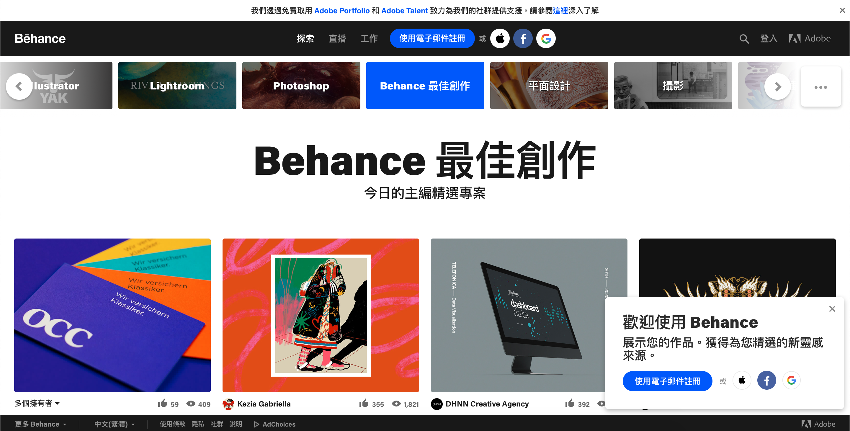 網頁設計作品