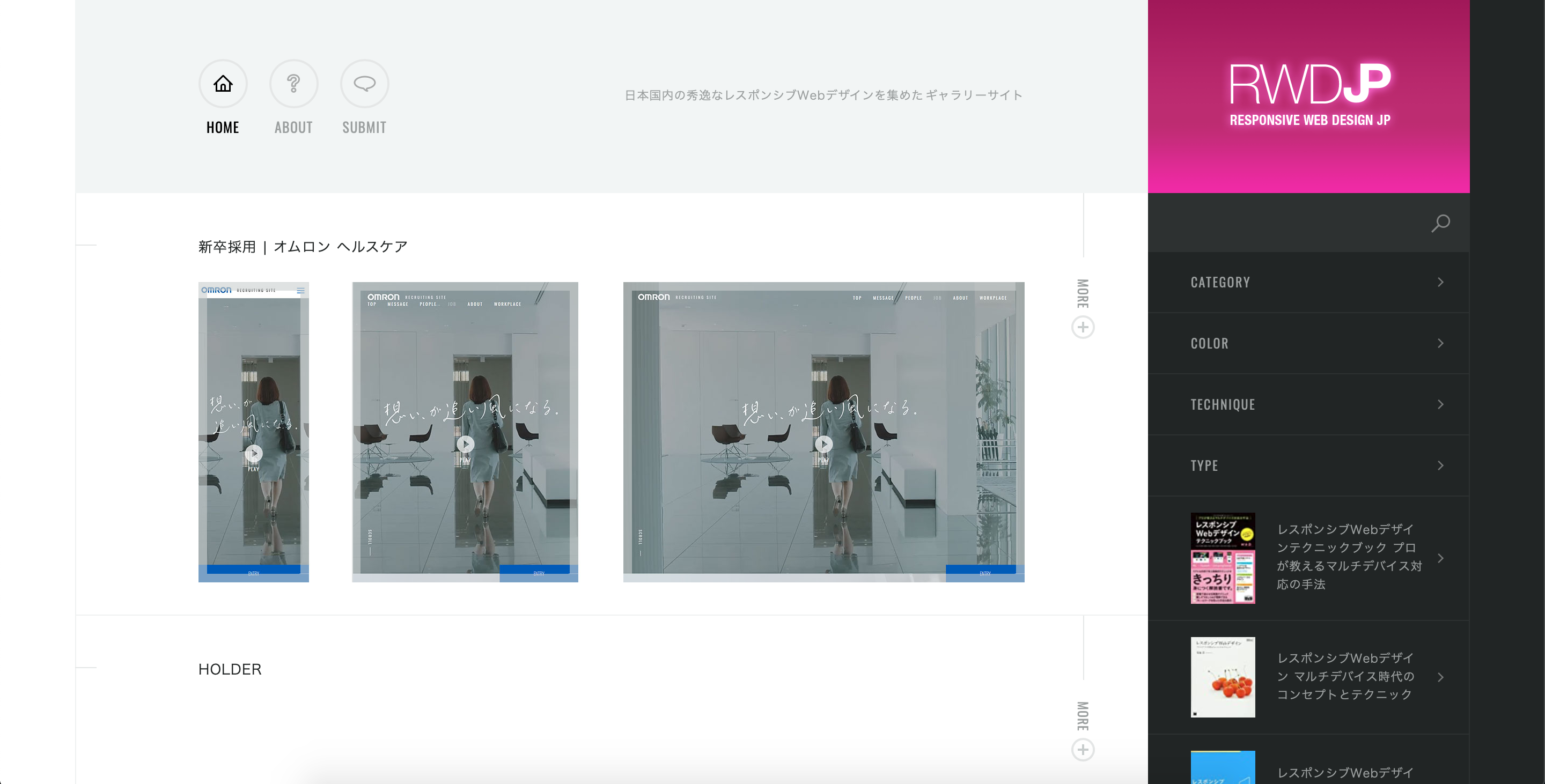 網頁設計作品
