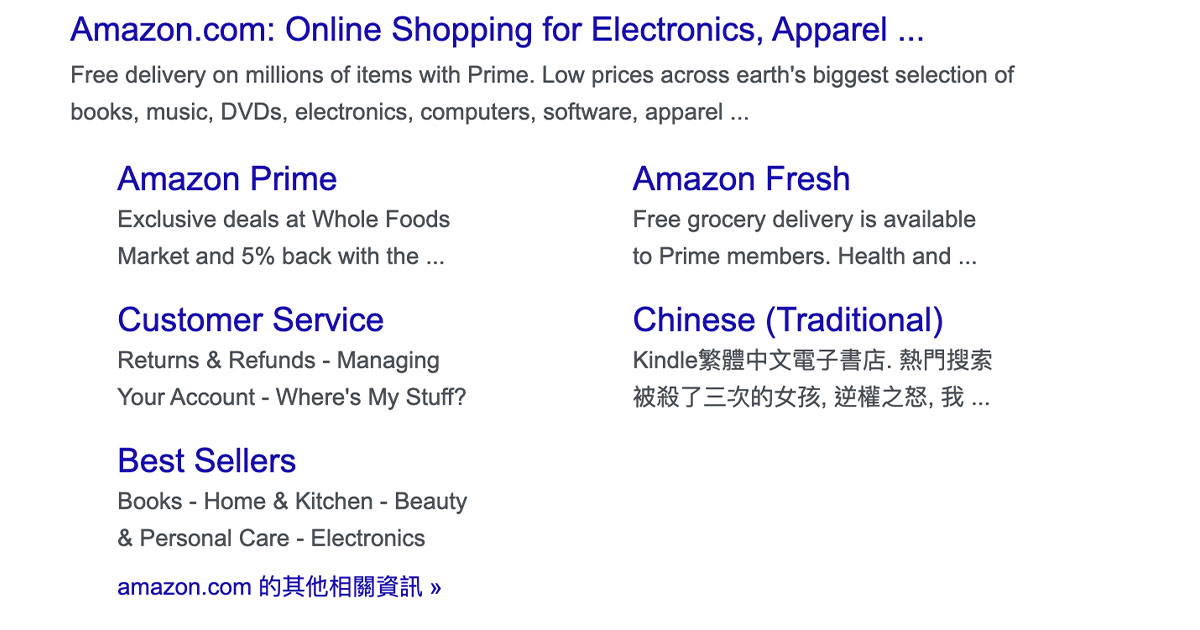 SEO title