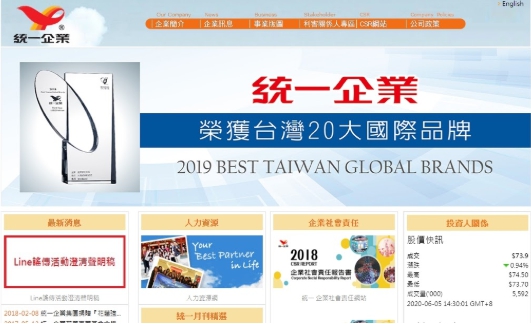 網頁設計公司