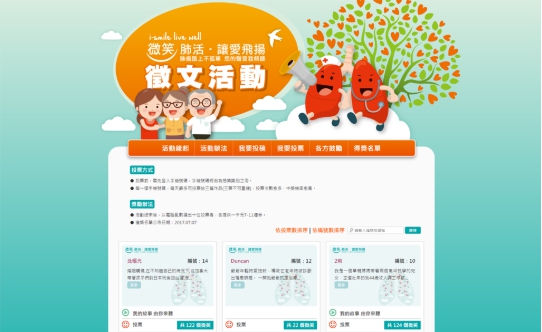 網頁設計公司