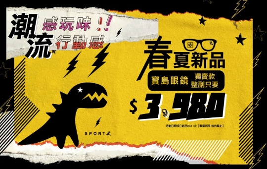 網頁設計公司