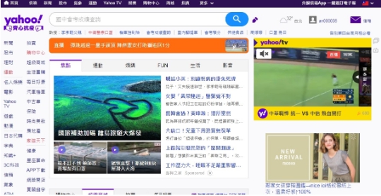 網頁設計公司