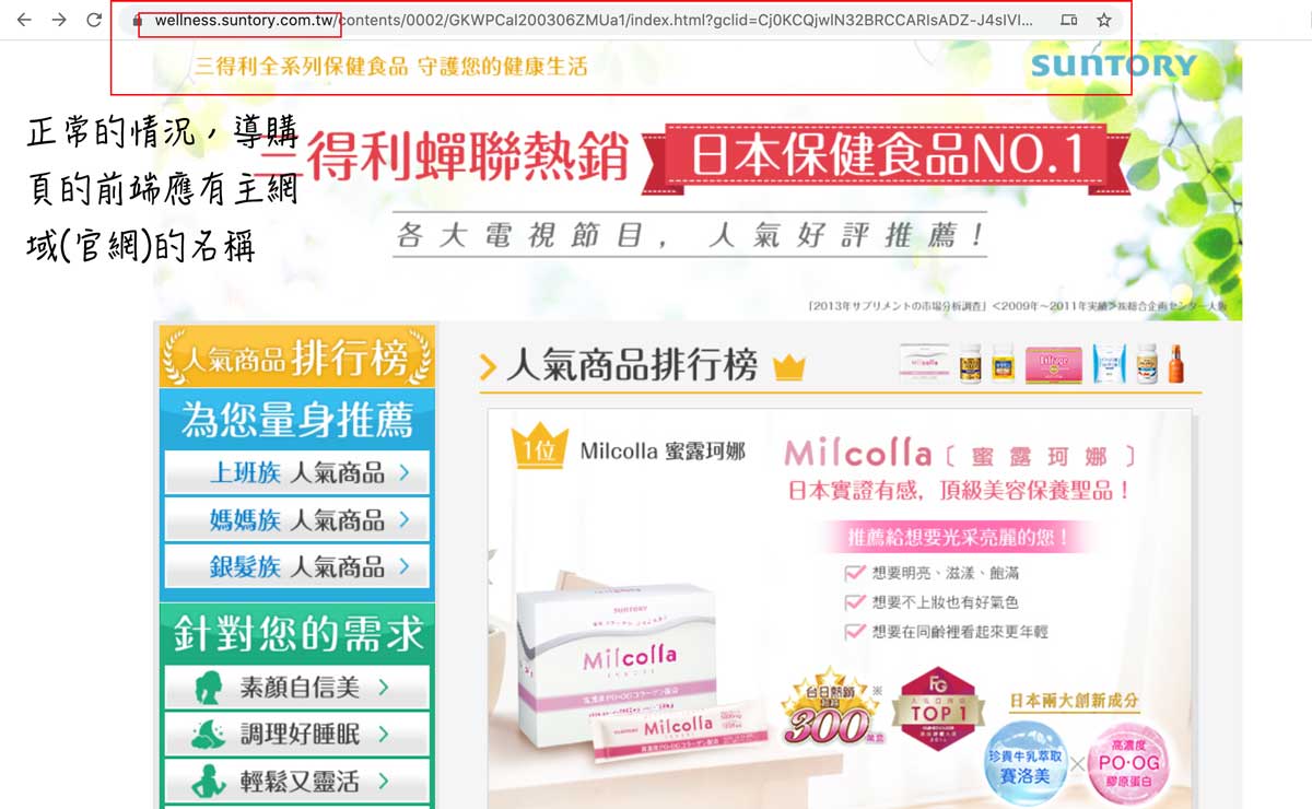 一頁式網站範例