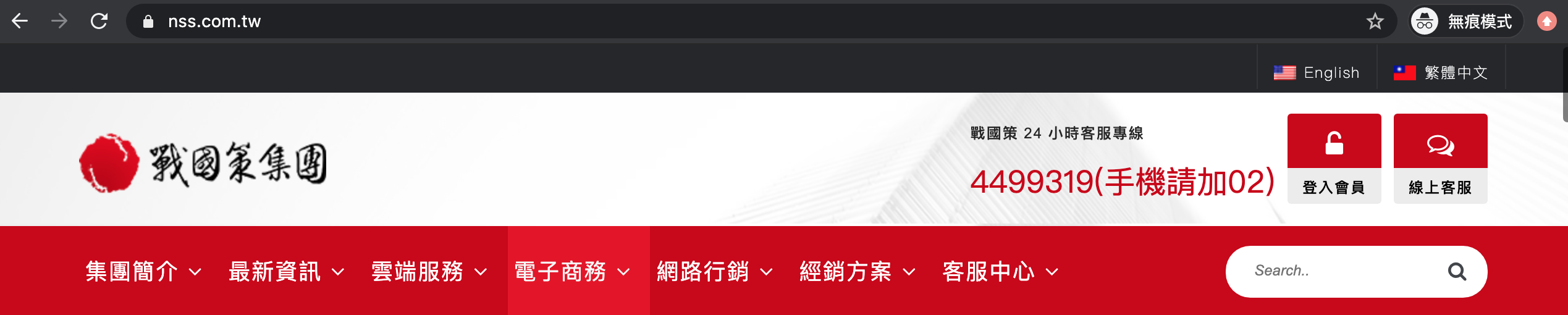 企業形象網站 網址示意圖