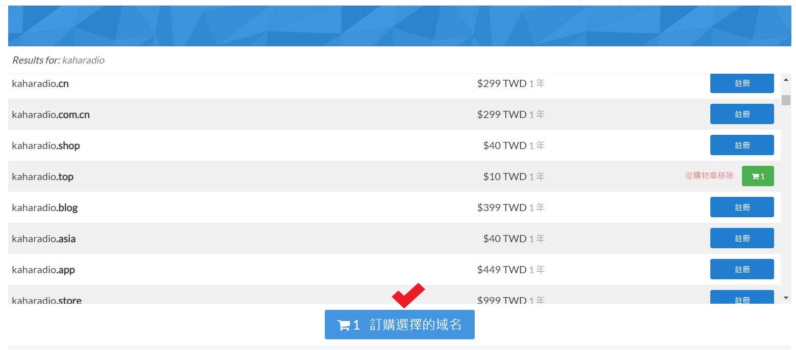 【2023最新】5 大網站架設平台解析，網站製作流程一次搞懂！戰國策集團