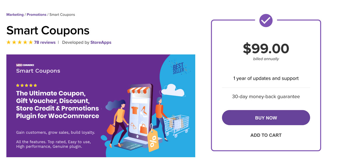 smart coupon 官方網站