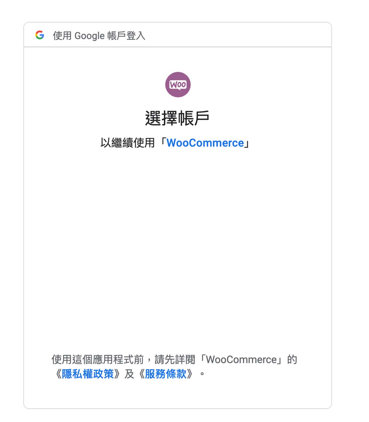 WooCommerce Booking 為網站啟用0人工預約服務 ｜WP實用外掛介紹戰國策集團