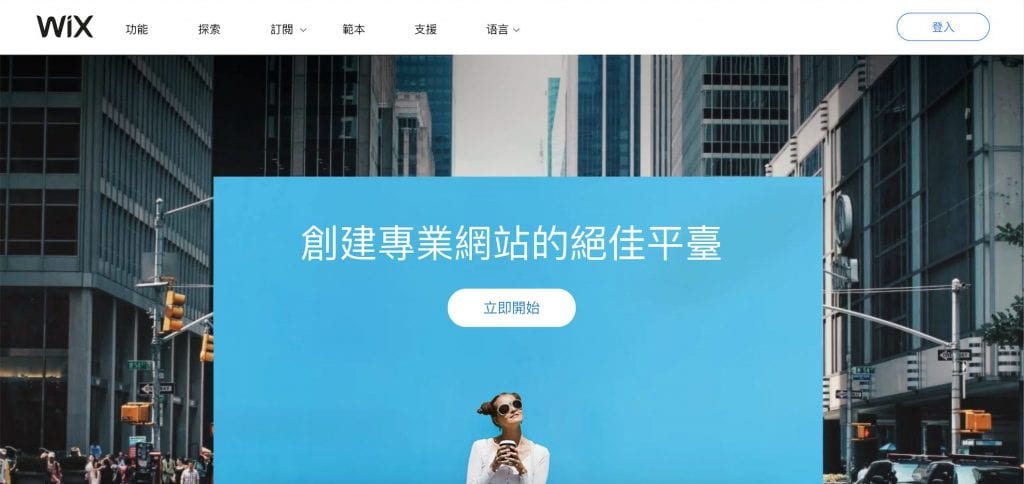 網頁設計