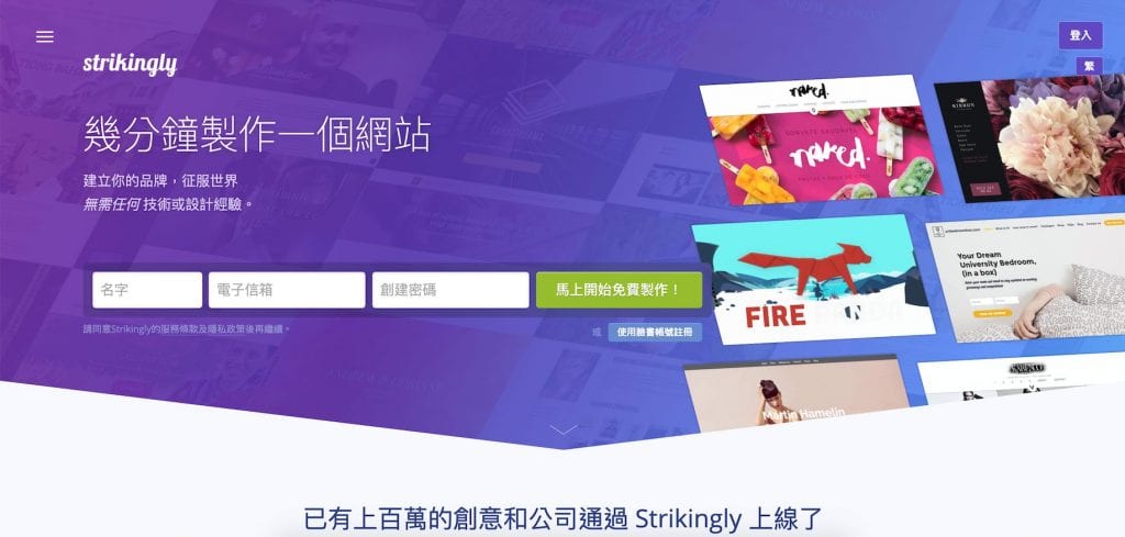 網頁設計