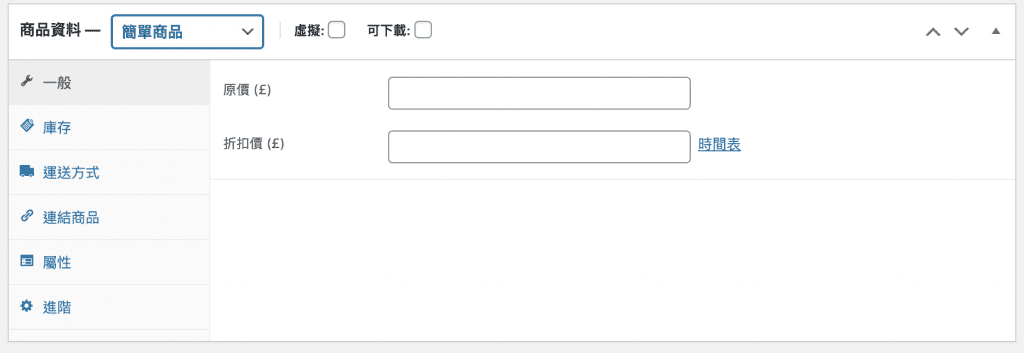 【2023最新】5 大網站架設平台解析，網站製作流程一次搞懂！戰國策集團