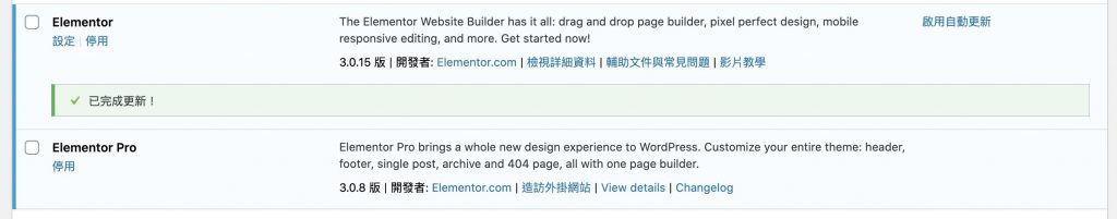 戰國策集團戰國策主機服務文章分享,防止駭客入侵網站的八大方式 戰國策主機服務文章分享,防止駭客入侵網站的八大方式戰國策集團