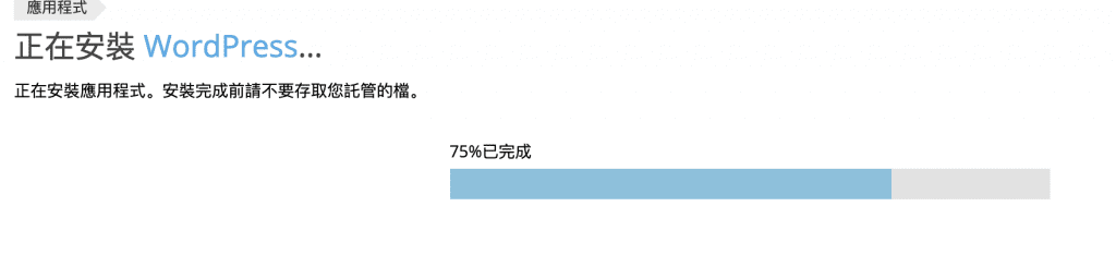 【2023最新】5 大網站架設平台解析，網站製作流程一次搞懂！戰國策集團