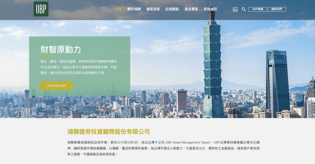 【2023最新】5 大網站架設平台解析，網站製作流程一次搞懂！戰國策集團