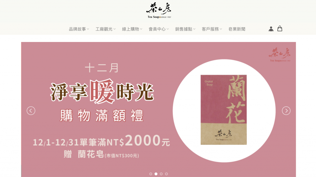【2023最新】5 大網站架設平台解析，網站製作流程一次搞懂！戰國策集團