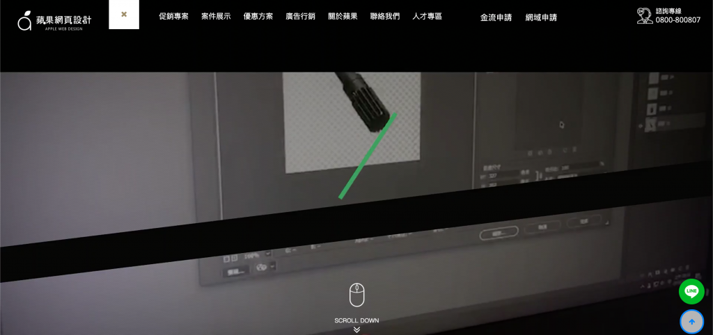 網頁設計