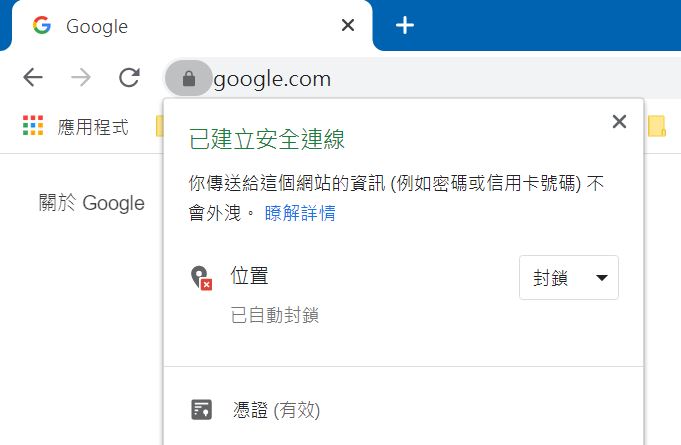 HTTP轉換為HTTPS