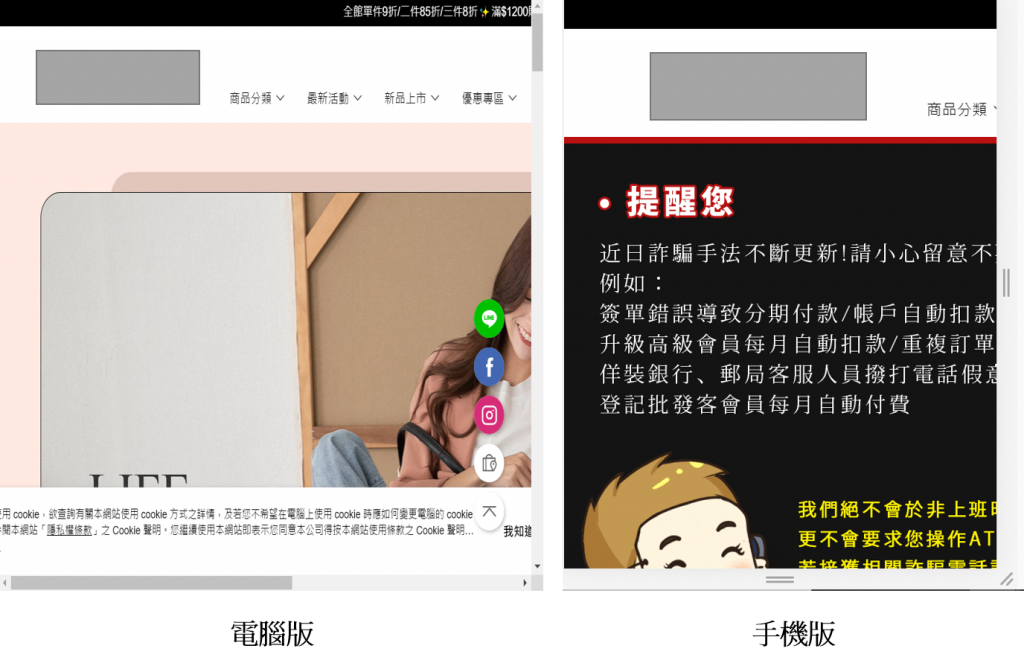 傳統網頁設計範例