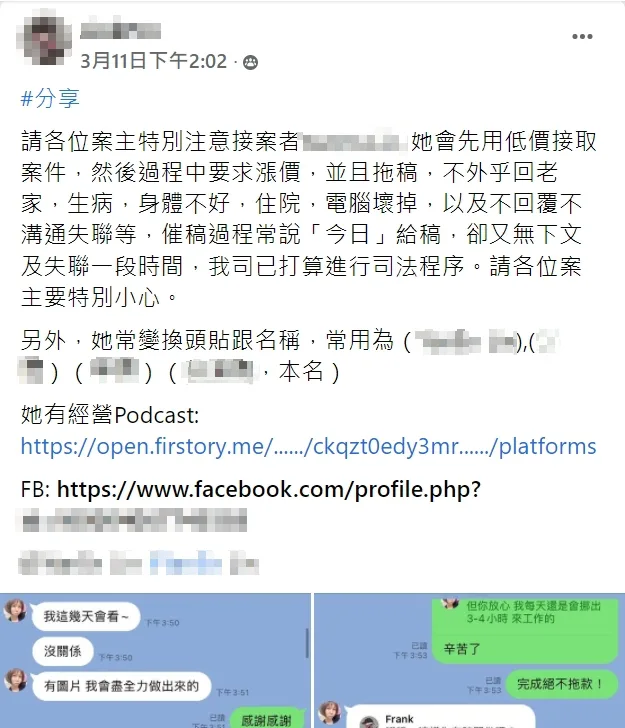 選擇低價網頁設計(程式開發) 廠商的風險，如何選擇好的網頁設計公司？戰國策集團