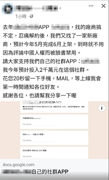 選擇低價網頁設計(程式開發) 廠商的風險，如何選擇好的網頁設計公司？戰國策集團