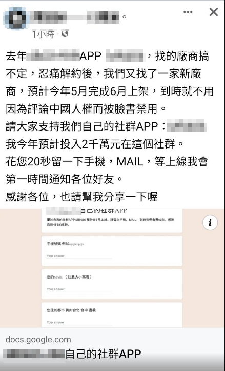 選錯網頁設計公司案例 10：原開發廠商無法交付，專案被迫中止並重新尋找接手者
