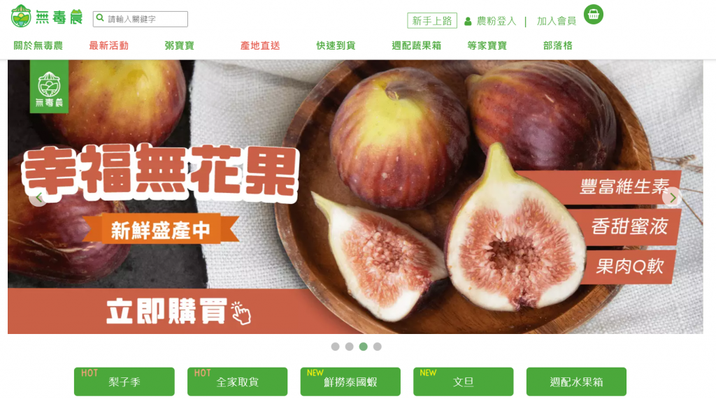 網路行銷教戰手冊pt.7｜內容行銷最大密技，用情境感動消費者戰國策集團