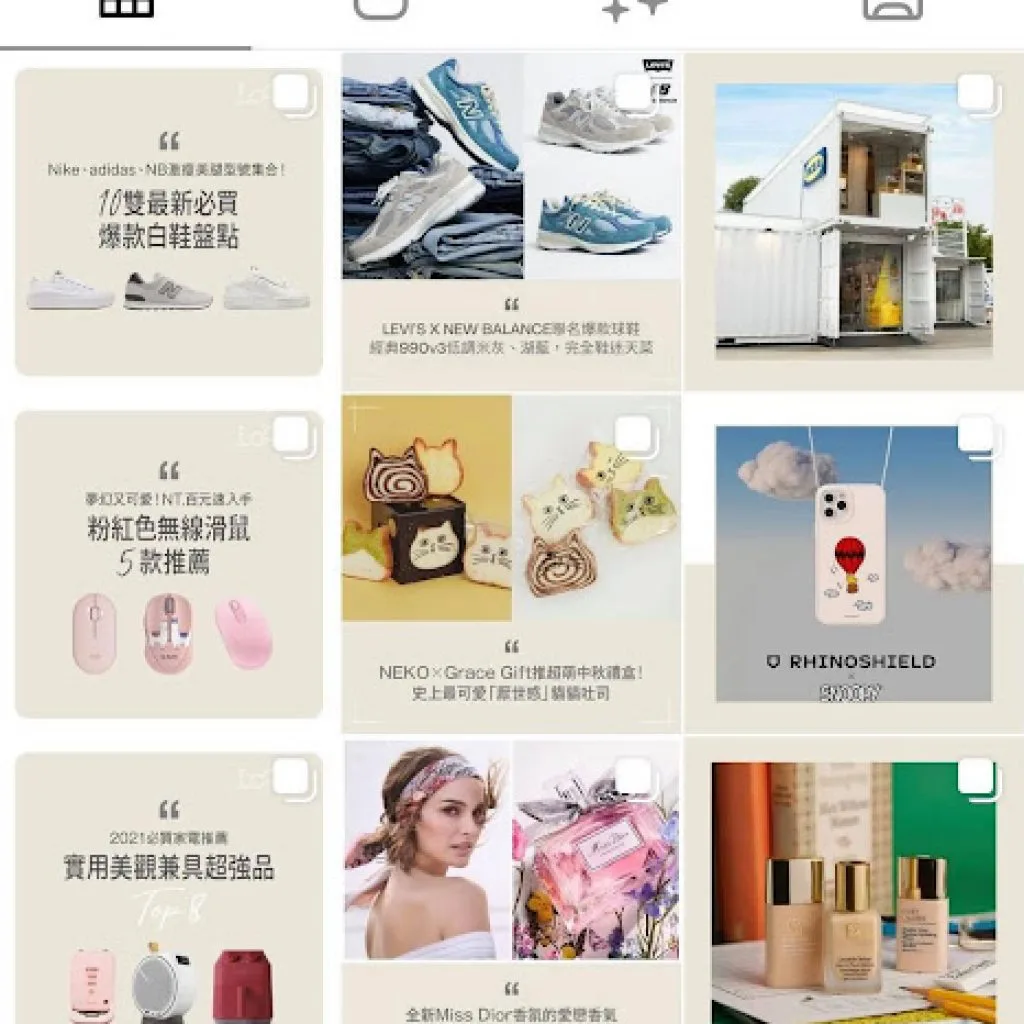 Instagram 主要功能1