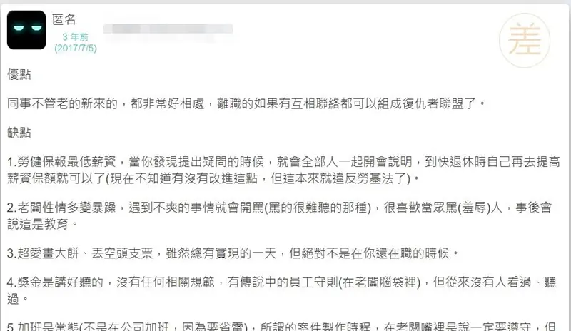 網軍行銷真的有需要嗎? 5分鐘快速解析網軍行銷好處！戰國策集團