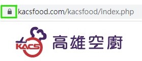感謝高雄空廚股份有限公司選擇戰國策SSL憑證服務戰國策集團