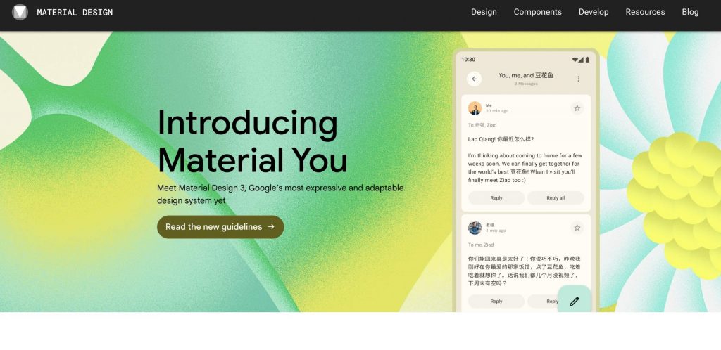 開發手機App，UI介面設計也是非常重要的一環戰國策集團