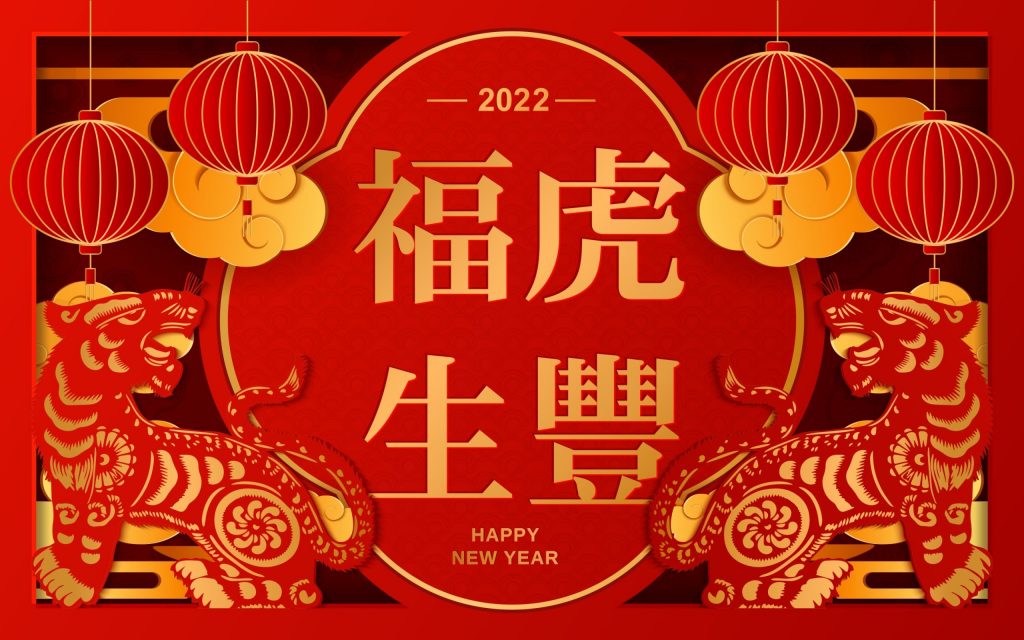 戰國策祝您 : 新年快樂，生意興隆，新春期間正常營運為您服務！戰國策集團