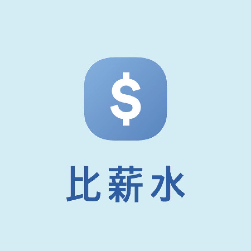 如何避免刷評與刪除負評的風險