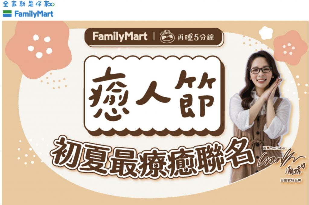 口碑行銷怎麼做?在這人人都是微網紅時代，善用口碑行銷，提高品牌價值！戰國策集團