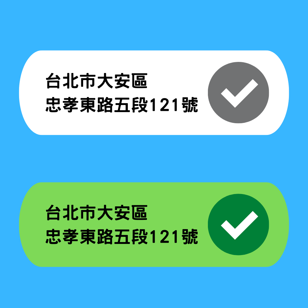 確保Google地圖上的NAP資訊與官方網站一致-2