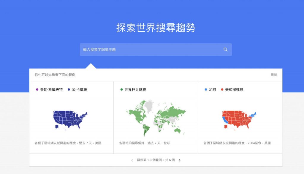 提升網站SEO方法很多？什麼是白帽SEO、黑帽SEO、灰帽SEO？戰國策集團