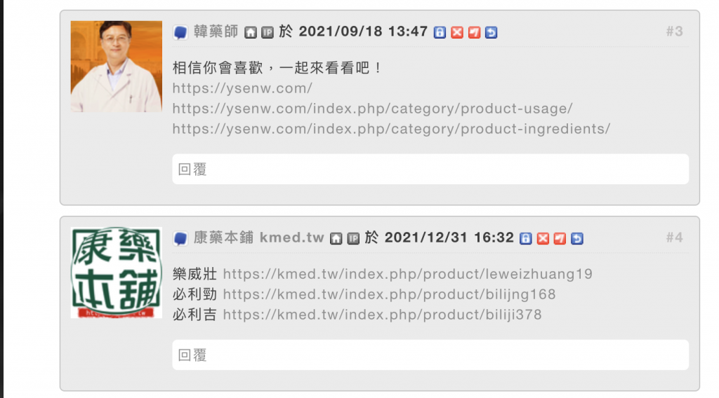 提升網站SEO方法很多？什麼是白帽SEO、黑帽SEO、灰帽SEO？戰國策集團