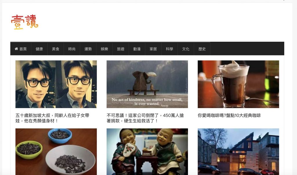 提升網站SEO方法很多？什麼是白帽SEO、黑帽SEO、灰帽SEO？戰國策集團