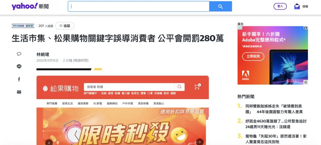 提升網站SEO方法很多？什麼是白帽SEO、黑帽SEO、灰帽SEO？戰國策集團