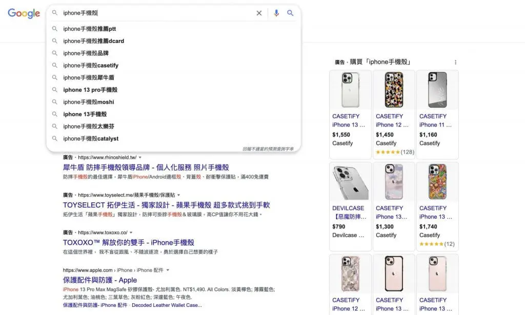 Google直接搜尋