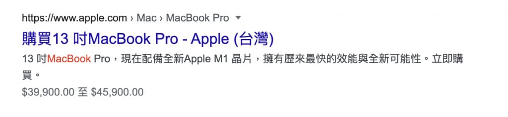 seo mata description